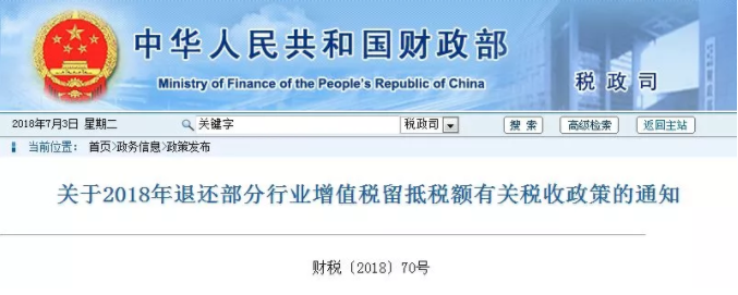 QQ截圖20180710152757.png QQ截圖20180710152757.png